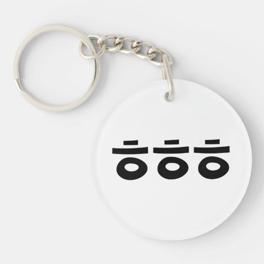 HEHEHEHE ㅎ ㅎ ㅎ koreanischen Slang Schlüsselanhänger (Vorderseite)