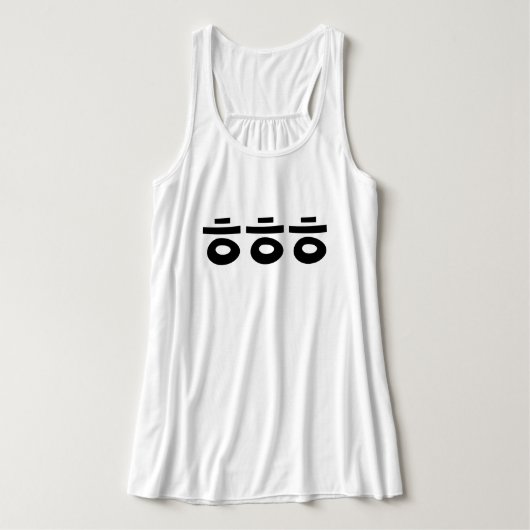HEHEHEHE ㅎ ㅎ ㅎ koreanischen Slang Tank Top (Design Vorderseite)