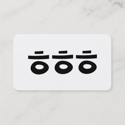 HEHEHEHE ㅎ ㅎ ㅎ koreanischen Slang Visitenkarte (Vorderseite)