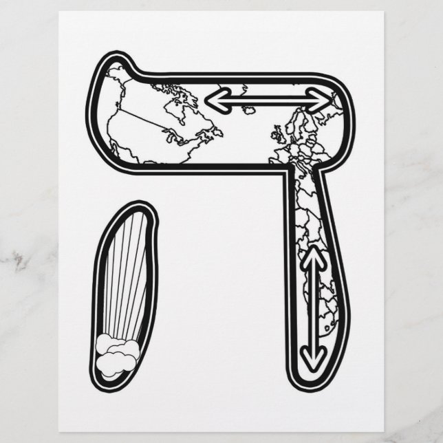 Hei - Kabbalah Alef Bet (Vorderseite)