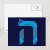 Hei Postkarte (Vorne/Hinten)