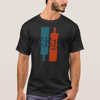 Heikin Ashi Trading Classic T - Shirt