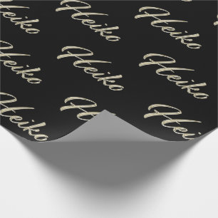 Heiko Vorname Name edles Geschenkpapier Papier