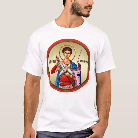 Heiliger Demetrius T-Shirt (Vorderseite)