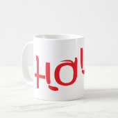 Heiliger Geist Ambigram Tasse (Vorderseite Links)
