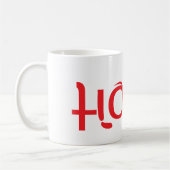 Heiliger Geist Ambigram Tasse (Links)