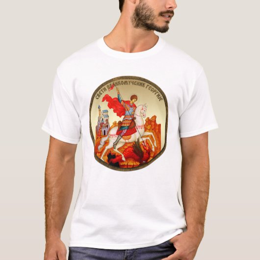 Heiliger Georg T-Shirt (Vorderseite)