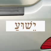 Heiliger NamensJesus Christus Yeshua hebräische Autoaufkleber (Auf Auto)
