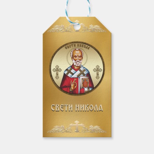Heiliger Nikolaus serbisch Geschenkanhänger (Vorderseite)