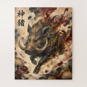 Heiliger Wildschwein Japanische Mythologie-Kunst Puzzle