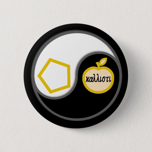 Heiliges Chao Button (Vorderseite)