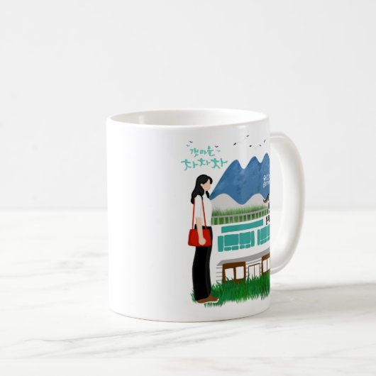 Heimat Cha cha cha cha Kdrama Kaffeetasse (VorderseiteRechts)