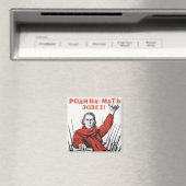 Heimatland Magnet (In Situ (Geschirrspüler))