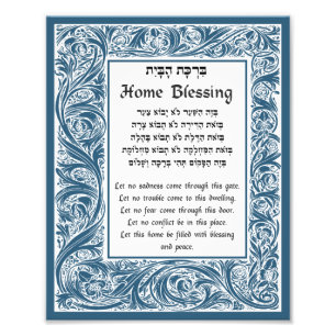 Heimsegen Hebräisch Englisch Vintage Florentinisch Fotodruck