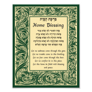Heimsegen Hebräisch Englisch Vintage Florentinisch Fotodruck