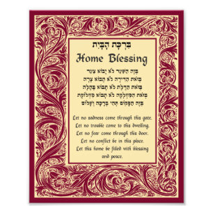 Heimsegen Hebräisch Englisch Vintage Florentinisch Fotodruck
