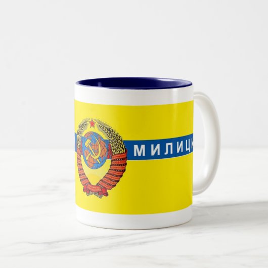 Heiße Zitronen-Getränk-Schale Zweifarbige Tasse (VorderseiteRechts)