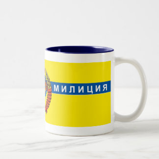 Heiße Zitronen-Getränk-Schale Zweifarbige Tasse