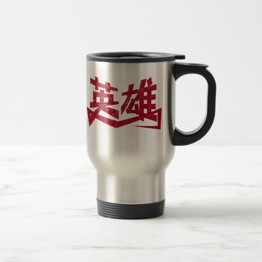 Held in der chinesischen Tasse (Rechts)