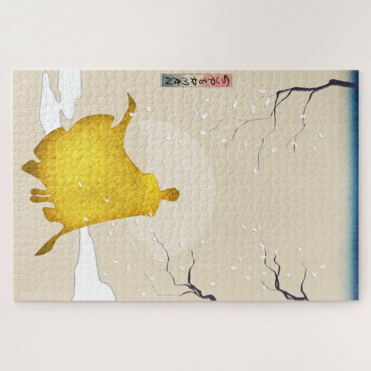 Held, japanisches Kunstpuzzle, 16 Zoll x 20 Zoll,  Puzzle (Horizontal)