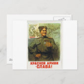 Heldenrückgabe Postkarte (Vorne/Hinten)