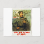 Heldenrückgabe Postkarte (Vorderseite)