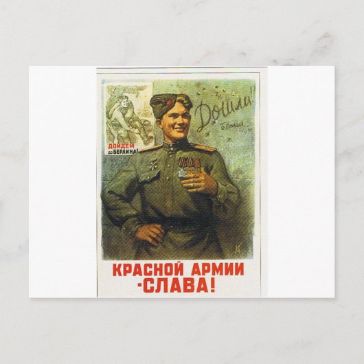 Heldenrückgabe Postkarte (Vorderseite)