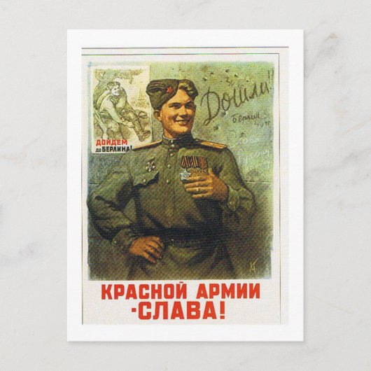 Heldrückkehr Postkarte (Vorderseite)