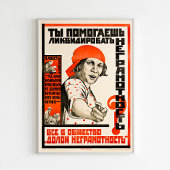 Helfen Sie, Analphabetismus zu beseitigen? - Vinta Poster