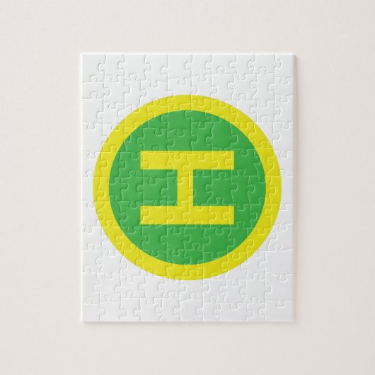 Helipad Sign Puzzle (Vertikal)