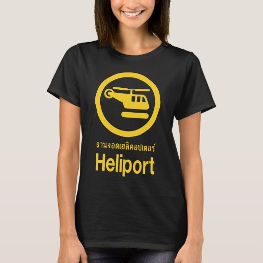 Heliport ⚠ thailändisches Skript ⚠ T-Shirt (Vorderseite)