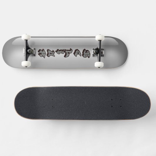 HELIUM Balloon Skateboard (Horizontal)