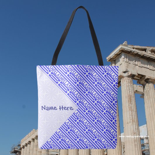 Hellas Griechische Flagge Blau Personalisiert  Tasche
