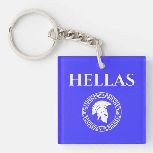 Hellas Spartan Schlüsselanhänger (Vorderseite)