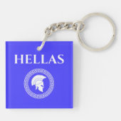 Hellas Spartan Schlüsselanhänger (Rückseite)