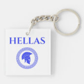 Hellas Spartan Schlüsselanhänger (Rückseite)