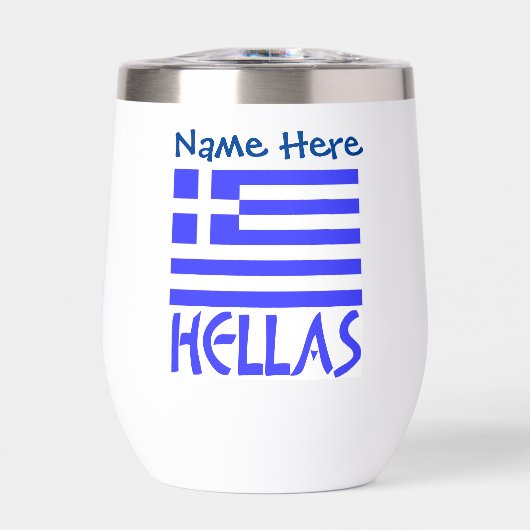 Hellas und Blue Personalisierung der griechischen  (Vorderseite)