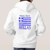 Hellas und Blue Personalisierung der griechischen  Hoodie (Rückseite)