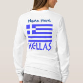 Hellas und Blue Personalisierung der griechischen T-Shirt (Rückseite)