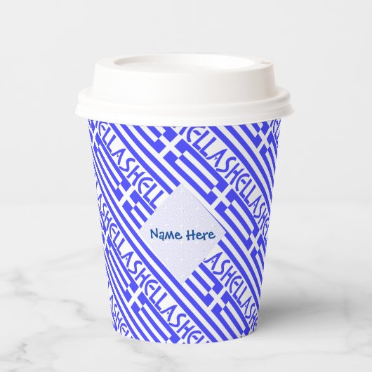 Hellas und die griechische Flagge geteerte blaue P Pappbecher (Vorderseite)