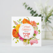 Helle Poppy Blume Hebräisch Bat Mitzvah Einladung (Stehend Vorderseite)