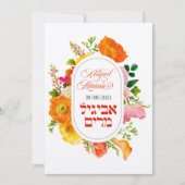 Helle Poppy Blume Hebräisch Bat Mitzvah Einladung (Vorderseite)