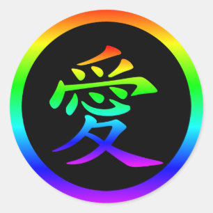 Helle Regenbogenliebe Kanji Runder Aufkleber