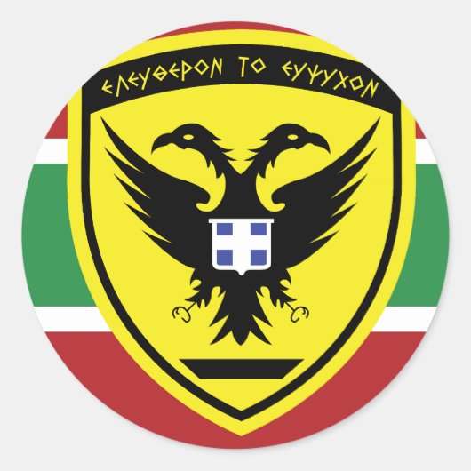 Hellenic Army Siegel, Griechenland Runder Aufkleber (Vorderseite)