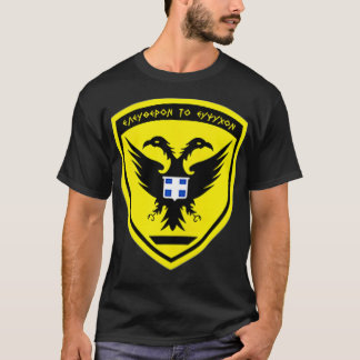 Hellenic Greek Army T-Shirt
