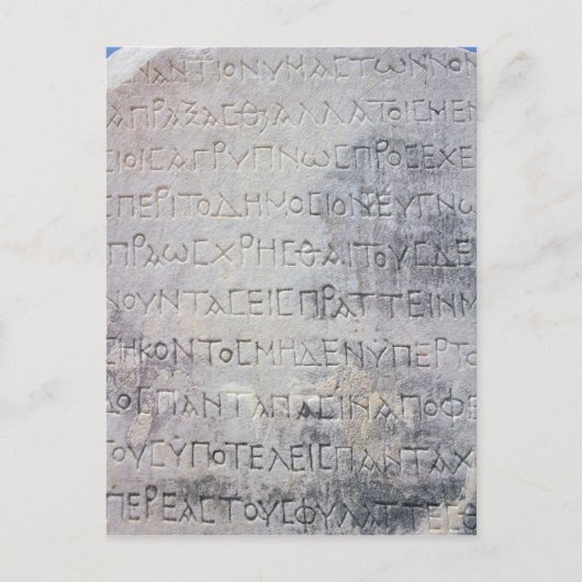 Hellenistischer Epigraphstein in Ephesus Postkarte (Vorderseite)