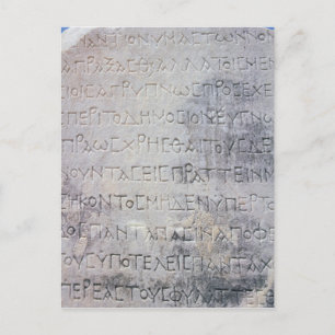 Hellenistischer Epigraphstein in Ephesus Postkarte