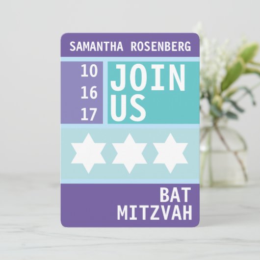 Heller Davidsstern Schläger Mitzvah Einladung (Stehend Vorderseite)