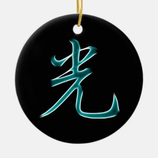 Helles japanisches Kanji-Symbol Keramik Ornament (Vorne)