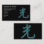 Helles japanisches Kanji-Symbol Visitenkarte (Vorne/Hinten)